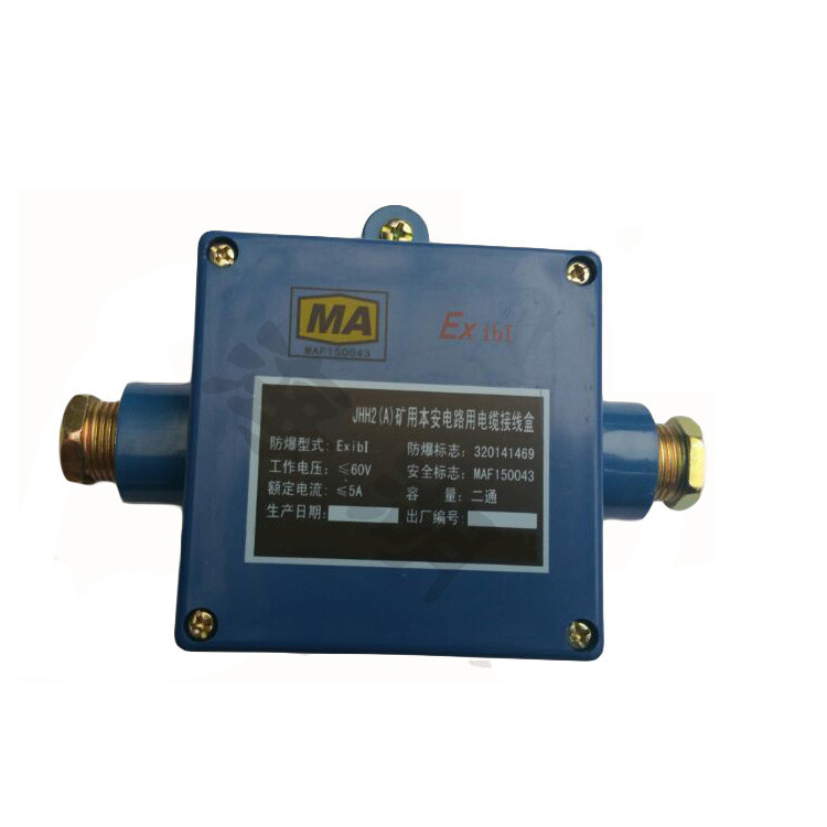 南陽中通智能防爆接線箱，防爆配電箱，防爆燈,防爆三通接線盒的礦用防爆接線盒產(chǎn)品
